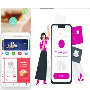 ساخت اپلیکیشن مشابه دیجی کالا