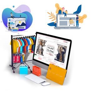 طراحی سایت فروشگاهی