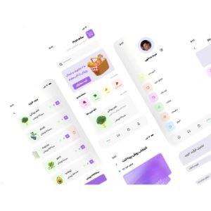 طراحی اپلیکیشن سوپرمارکت مشابه اکالا
