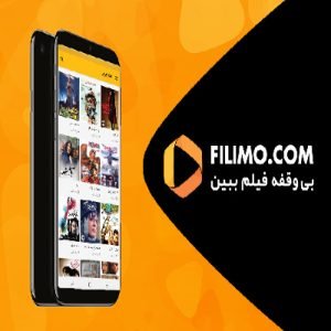 طراحی اپلیکیشن مشابه فیلیمو