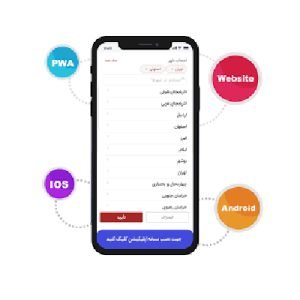 طراحی سایت و اپلیکیشن مشابه دیوار